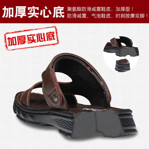 卡帝乐鳄鱼（CARTELO）凉鞋男夏季中年人爸爸真牛皮防滑厚底沙滩鞋男款4647大码凉拖鞋子 12129黑色薄底 38