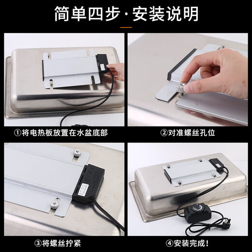 Shanyufu buffet insulation stove electric heating plate square buffet stove Buffy stove electric heating plate