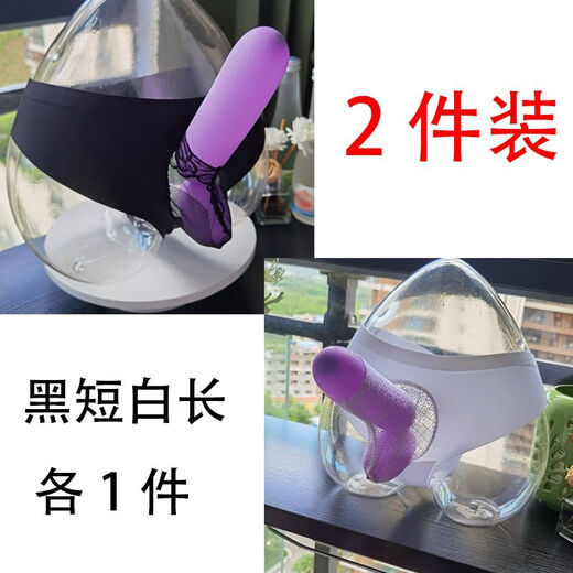 Renduo personalized men's underwear thong ice silk seamless elephant trunk U convex bag ultra-thin transparent lace youth pants skin color long open 1 piece L recommended 130-170 Jin Jin equals within 0.5 kg