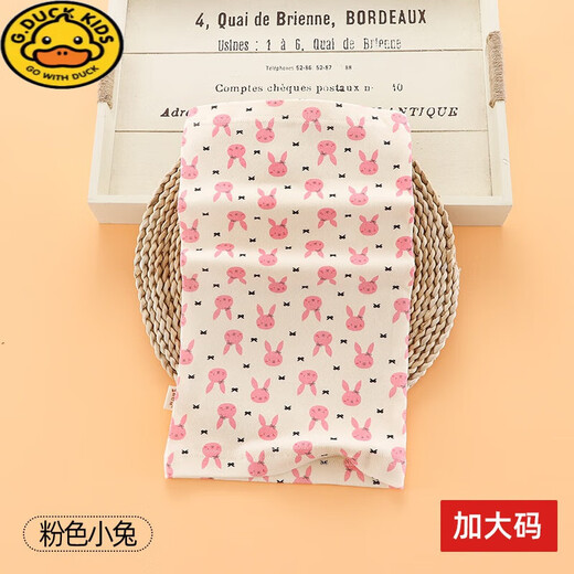 G.duckkids bufanda infantil baby baby baby primavera y otoño bufanda delgada bufanda para bebés cubierta de cuello de otoño e invierno de algodón puro tibio caliente de cinco puntas de cinco puntas menos de 60 cm