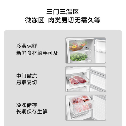 Mijia Xiaomi 216L three-door refrigerator small household energy-saving quiet operation refrigerated refrigeration rental dormitory BCD-216MDM02
