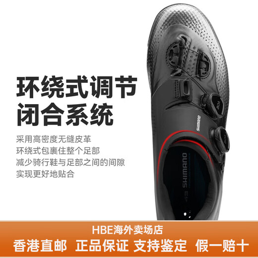 SHIMANO禧玛诺禧玛诺新款RC703公路车自锁锁鞋自行车骑行鞋BOA系统RC702 新款RC703黑色 40