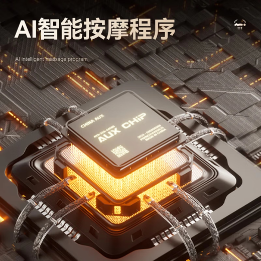 AUX luxury massage chair for home use 2025 new massager full body electric space capsule double guide rail intelligent fully automatic lazy sofa for parents' day gift for the elderly top model piano black health detection + air bag + hot compress + voice + bracket