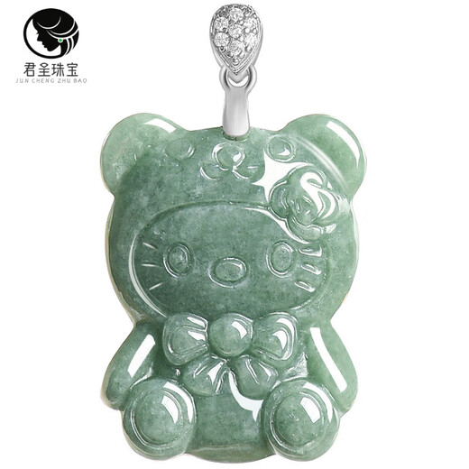 君呈天然A货翡翠蓝水卡通猫吊坠冰种玉石挂件可爱女款玉坠礼物翡翠吊 蓝水卡通猫(附证书)_D1048 附银链