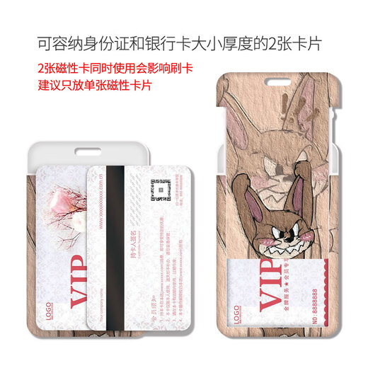 Mizuo Cat and Mouse Card Set Meal Card Campus Card Bus Card Student Water Card Work Card Work Card Certificate Set School Card (Card Set + Smiley lanyard) KA12804