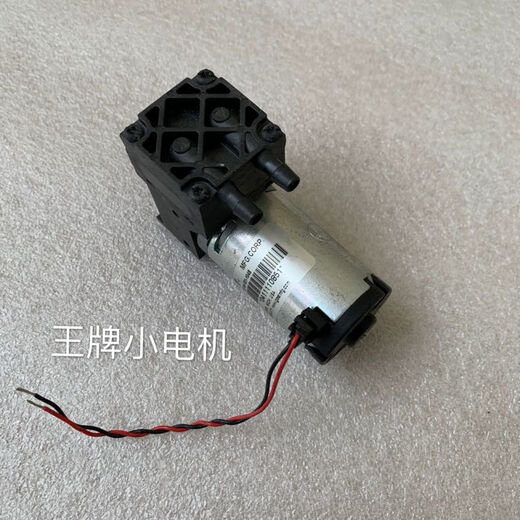 Kunlinyi United States Gast 10R1110-101-1048 Luftpumpe Vakuumpumpe-Gasanalyse 24 V