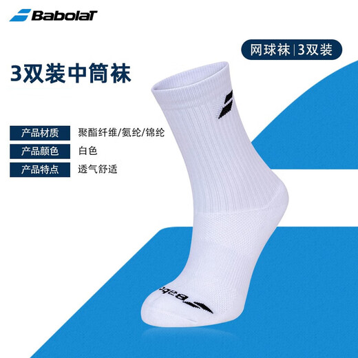 Baibaoli Babolat Mittelröhrensocken für Männer und Frauen Baibaoli Tennis-Socken Schweiß-absorbierende atmungsaktive Sportsocken 5UA1371 [Middle Socken, drei Paare Weiße] Größen 39-42
