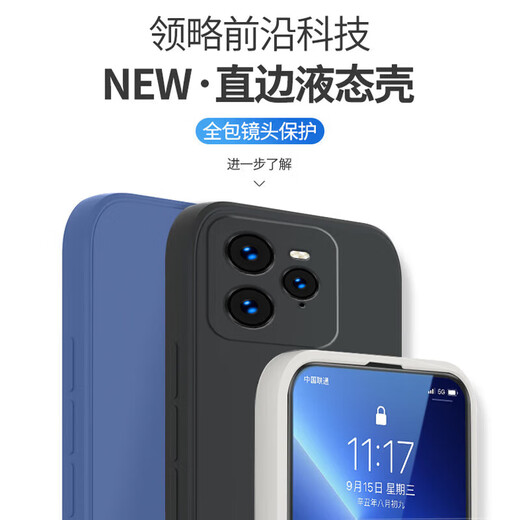 Realme GT7Pro Caso de teléfono móvil GT7PRO NUEVA LENTE LÍQUIDA Full Inclusive Soft Shell RMX5010 Anti-Fall Liquid Anti-Fall Wear ReseSistant Allentuse Fine Hole Lens Realme GT7Pro [Negro simple y elegante]