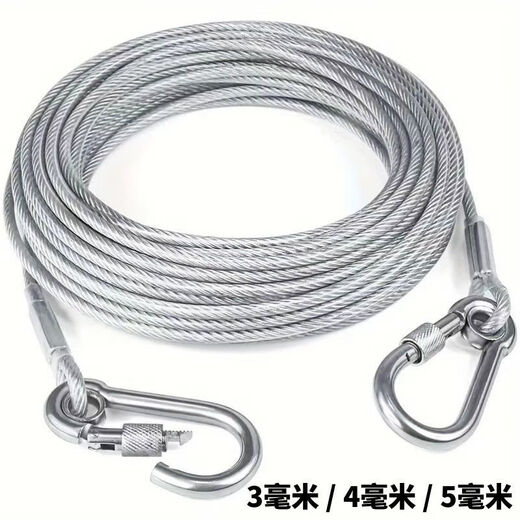 Extended stainless steel dog traction rope dog leash small, medium and large dog pet steel wire rope thick chain dog rope anti-bite silver gray + double-ended carabiner rope thickness 3 mm total rope length 2 meters