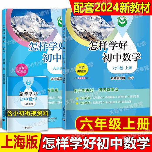 
2025 Junior High School English Refinement and Expansion How to learn Junior High School Mathematics Class Notes for Grade 6, Grade 1, 2, 7, 8, 2, 2, 2, 2, 2, 2, 2, 2, 2, 2, 2, 2, 2, 2, 2, 2, 2, 2, 2, 2, 2, 2, 2, 2, 2, 2, 2, 2, 2, 2, 2, 2, 2, 2, 2, 2, 2, 2, 2, 2, 2, 2, 2, 2, 2, 2, 2, 2, 2, 2, 2, 2, 2, 2, 2, 2, 2, 2, 2, 2, 2, 2, 2, 2, 2, 2, 2, 2, 2, 2, 2, 2, 2, 2, 2, 2, 2, 2, 2, 2, 2, 2, 2, 2, 2, 2, 2, 2, 2, 2, 2, 2, 2, 2, 2, 2, 2, 2, 2, 2, 2, 2, 2, 2, 2, 2, 2, 2, 2, 2, 2, 2, 2, 2, 2, 2, 2, 2, 2, 2, 2, 2, 2, 2, 2, 2, 2, 2, 2, 2, 2, 2, 2, 2, 2, 2, 2, 2, 2, 2, 2, 2, 2, 2, 2, 2, 2, 2, 2, 2, 2, 2, 2