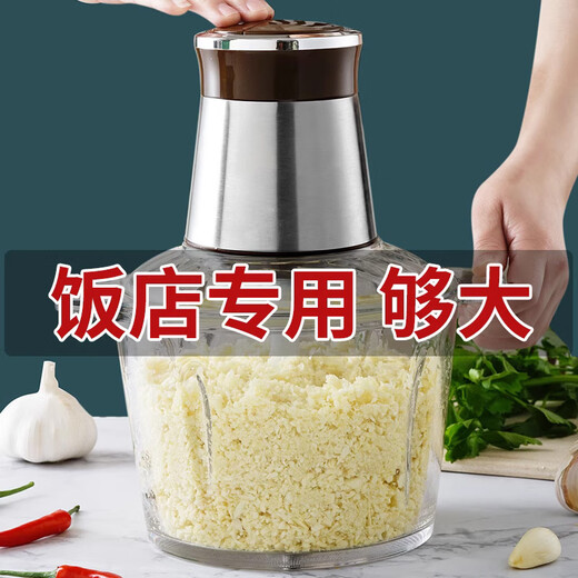 Sailoto commercial multi-functional electric garlic machine household garlic crushing garlic pressing restaurant 5 liter stainless steel cup 500W2