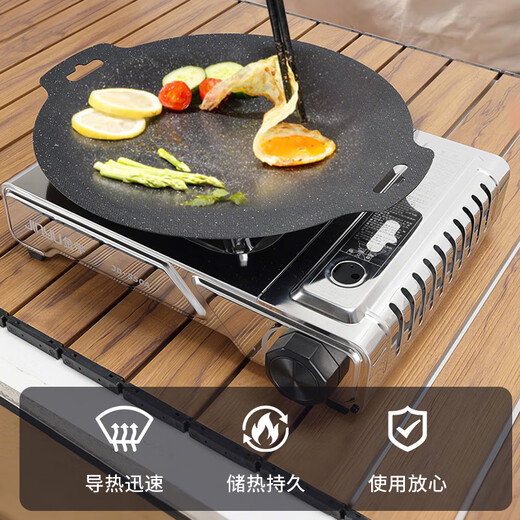 Jinyu Jinglao grill pan (JD) outdoor camping grill plate cassette stove barbecue plate Korean iron plate barbecue plate 30cm