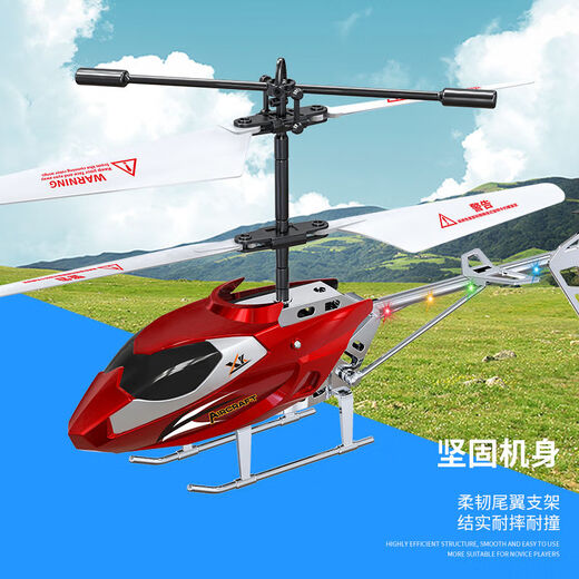 Martin brother (Martin brother) 3.5-resistant to falling and play long-range LED light remote control helicopter USB charging children's toy boy Rose red (get battery 7) All-round control/one-button take-off and landing/air pressure fixed-high suspension