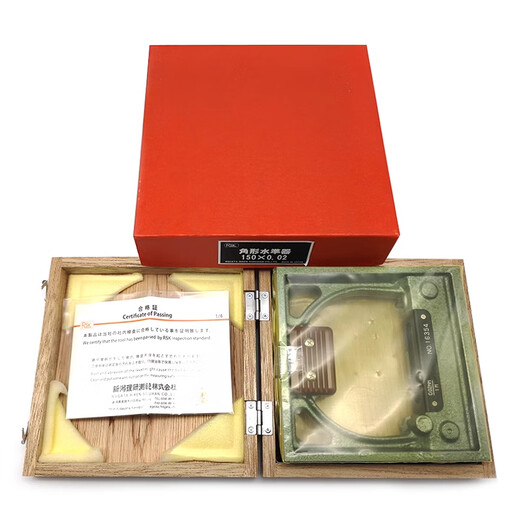 Japan RSK frame level bubble level high precision 1502003000.02mm541-2002 Japan RSK-150mm*0.02mm/M 541-