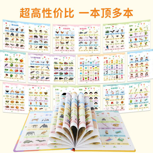 Leleyu para niños Educación temprana para niños 03-6 Cargo por China e Inglés E-Libros electrónicos Punto Lectura de lectura Máquina de aprendizaje Baby Pinyin Audiolibro Educación temprana Ilustración Educación temprana Modelo de cobro de cobertura