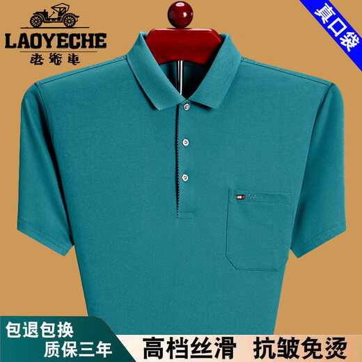 Classic Car 100% reine Baumwolle kurzärmeligte T-Shirt für Männer 2025 Sommer Dünnes bequemes, atmungsaktives Polo-Hemd modische gelte lose obere dunkelblaue 6636 l 170 Vorschläge 120-135jin [Jin gleich 0,5 kg]