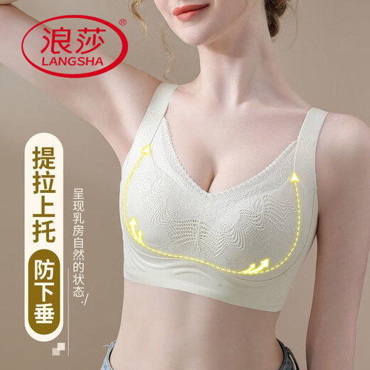 LangSha (LangSha) traceless gathering underwear large breasts make it look small and comfortable without steel ring support to prevent sagging and sagging breasts sexy bra light gray purple L [36/80ABCD]