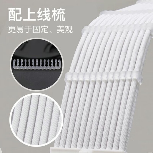 JD Express embossed cable management comb computer power cord transparent cable manager module cable nylon braided cable clip white cable management comb 28 pieces set 2.4-3.2 universal