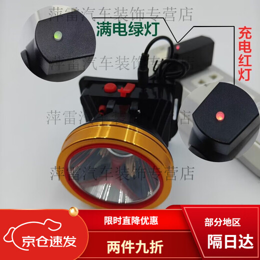 
Headlights with strong light and long battery life 12 lithium battery quad-core head-mounted long-range strong light headlight LED rechargeable waterproof flashlight super bright mine light outdoor ultra long battery life 9901 white light [52 caliber + 800 mA lithium battery] Integrated set [including charger + headband]
