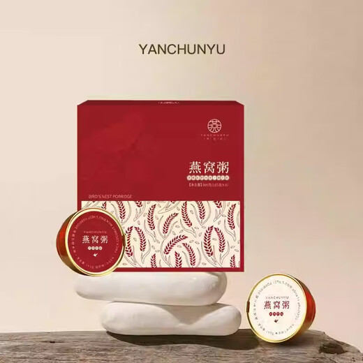 Yanchunyu черный рис с толстым кокосовым молоком мгновенный птичий гнездо в гнездовой каши быстропродовольственной пищевой продукции для пополнения ци и кровя беременной для беременности женского питания замен