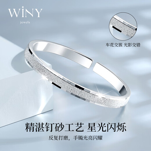 Solo brazalete de plata (Winy) con pies Silver 9999 Estilo de moda estrellado de mujeres Regalo de cumpleaños de plateado sólido para novia y esposa Tianxing 20g 1