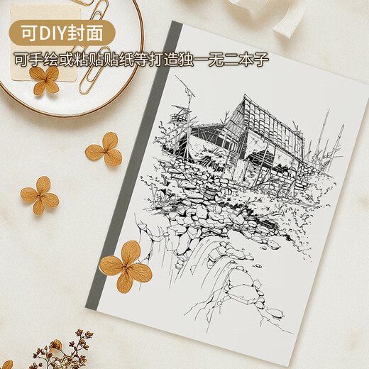 国誉（KOKUYO）B5/40张/8mm点线Campus 痛本无线装订本可DIY白色1本WCN-CNB1476W