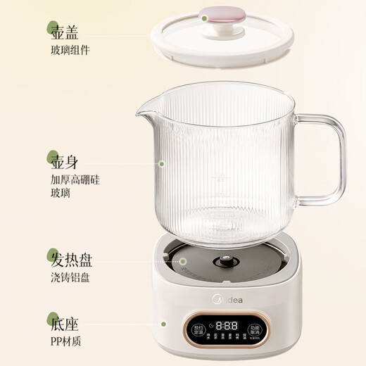 Midea 0 glue all-glass fully automatic health kettle 1.2L large capacity office multi-functional tea drain tea kettle 24h constant temperature can cook millet 1L 0 glue all-glass MK-YS10B203