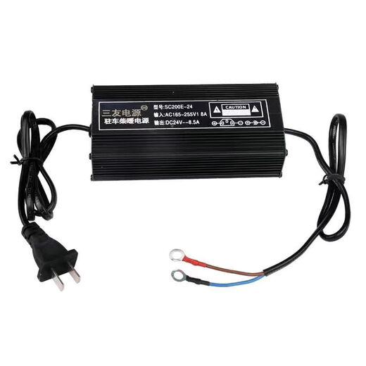 Transformer 220V to 12V 24V household parking diesel heating power supply fuel heater to household power converter transformer 220V to 24V (aluminum shell)
