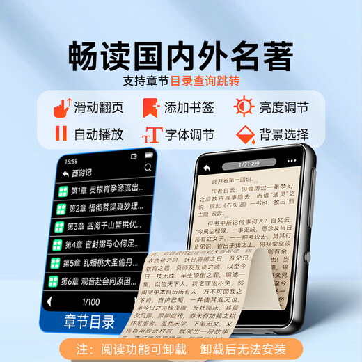 Fanmu PA01 64G mp4/mp3 player lossless music player student English listening repeater 2.4-inch sound dictionary external Bluetooth 5.4