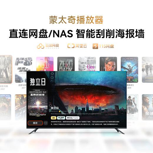 Tencent Aurora Box 6 8k Smart Network TV Set-Top Box 4+ 64G High-End Gigabit-Netzwerk-Port Hochdefinition HDR10+ Dual-Band-WiFi Bluetooth Voice Fernbedienung