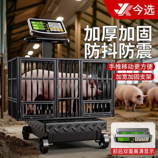Today's selection (jinxuan) large hand push roller weighing electronic scale commercial floor scale wheel scale foldable platform scale accurate pig scale industrial logistics floor scale livestock weight scale dual display pulley 500KG backlit steel button large table 45*60