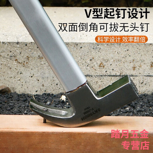 Australian and New Zealand claw hammer woodworking special steel non-slip insulated handle with magnet nail pulling construction site hammer household small hammer hammer square head pitted right angle 6 taels aluminum sleeve