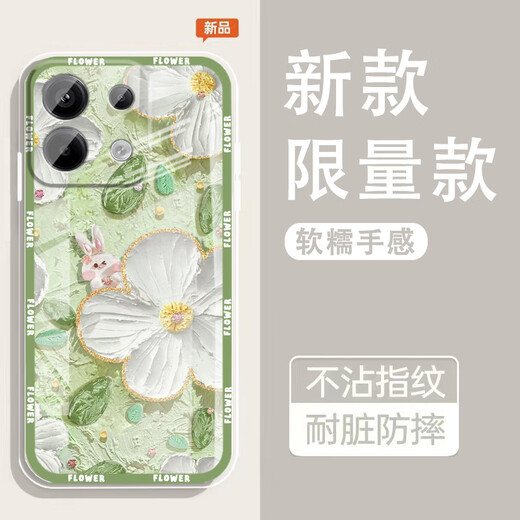 怡亨适用红米Note13pro手机壳镜头全包新款透明硅胶软壳春日花园防摔气囊男女保护套亲肤手感拒绝单调 ou1365绿蕊兔趣 红米note13pro【单壳】