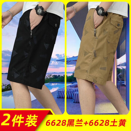 Jeep Spiritjeepspirit Pure Cotton Fünf-Punkte-Hosen Herren Sommer dünne mittlere Wähle Nnej koreanische Mode-Casual Hosen große Shorts [zwei Stücke nnej-wqs6628 heilan + yuanhuang l empfohlen [100jin [Jin gleich 0,5 kg] -120jin [Jin Equals 0,5 kg]]]]