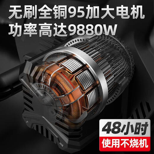 
Brushless lithium battery single hand saw rechargeable electric refining saw household small handheld wireless electric outdoor logging chainsaw 12-inch German brushless industrial model [10 sections 15882
