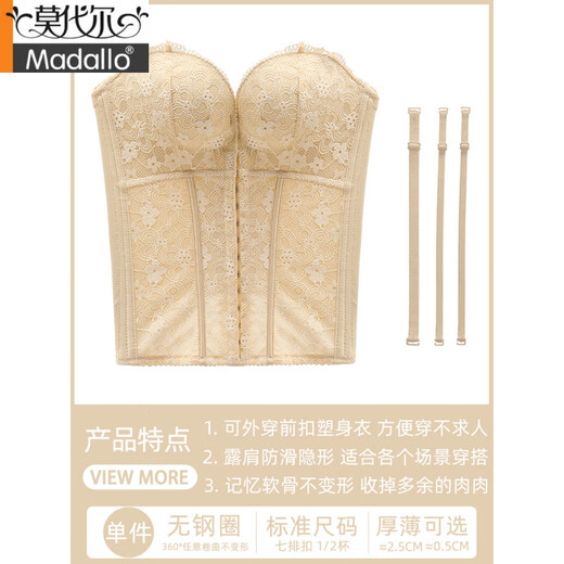 
Modal belly-closing waist-shaping underwear for women with small breasts, strapless non-slip wedding dress, special bra, body sculpting jumpsuit, skin color M 32/70A, thick 2.5C