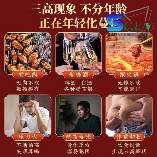 Beijing Tongrentang Hawthorn Tea Green Money Willow Mulberry Leaf Corn Scarf Hawthorn Tea Blood Pressure Reducing Tea Blood Lipid Blood Sugar Three High Fatty Liver Fat Glycerin Two Boxes Basic Hawthorn Green Money Willow Corn Scarf Mulberry Leaf Tea