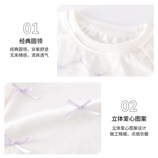 Yoyo One (Yoyo One) Girls Kurzärmelige Anzug 2025 Neue Sommer Dünn Kinder Internet Celebrity Street Summer Anzug Mädchen Junior High School Schüler Sommer 15290 Lila + 9889 White 170 170 cm