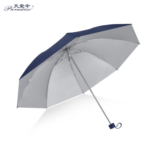 
Hongtao thermal water cup umbrella gift box business souvenir customization company event meeting August 1st retirement souvenir Lekou thermal cup + paradise sunscreen umbrella