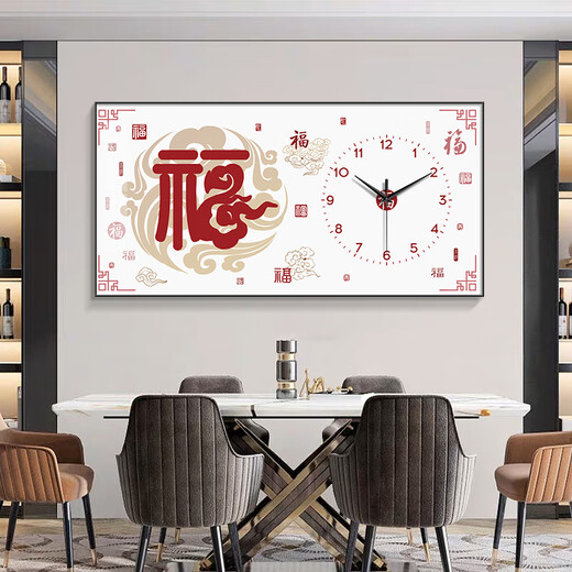 Biyun Neues chinesisches Stil Baifu Charakter Restaurant Dekoration Malerei Uhr Wanduhr Wohnzimmer Home Chinesische Uhr Wall 2025 Neues SXS1048 Horizontal Version 80*40 cm Vielseitiger schwarzer Rahmen +91
