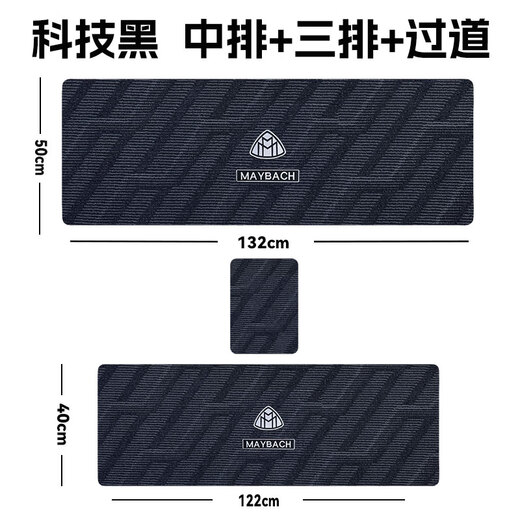 赛拉非尼（SaiLaFeiNi）适配2025款奔驰新威霆脚垫V300L中排地毯V260L地垫24款V级Vito/唯 [备注颜色]第三排12240