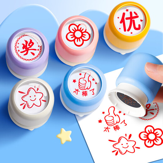 
Reversal of children's reward seals Teachers use correcting homework to praise and encourage points essential artifacts for small red flowers stamps and small seals for kindergarten students [Little red flowers]