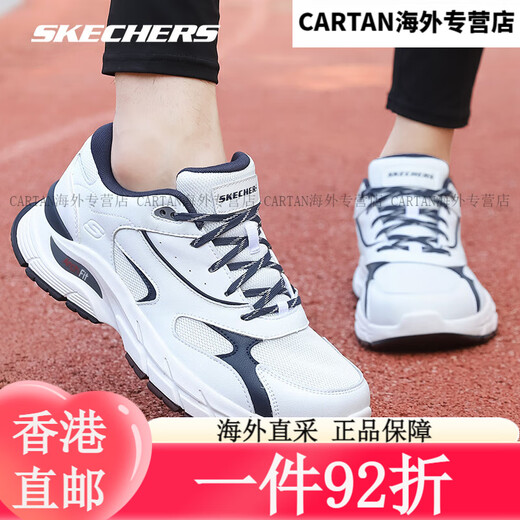 Skechers Chaussures masculines Été Nouveau Samurai noir Mesh Chaussures de course respirant pour hommes Léger et confortable absorption de choc blanc / noir 6625 (un coup de pied) 44