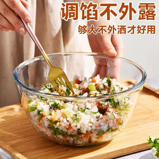 Enshousu thickened high borosilicate glass bowl, transparent salad bowl, large non-stick basin, baking and egg-beating bowl, high temperature resistant (noodles and stuffing) + lid 4600ml