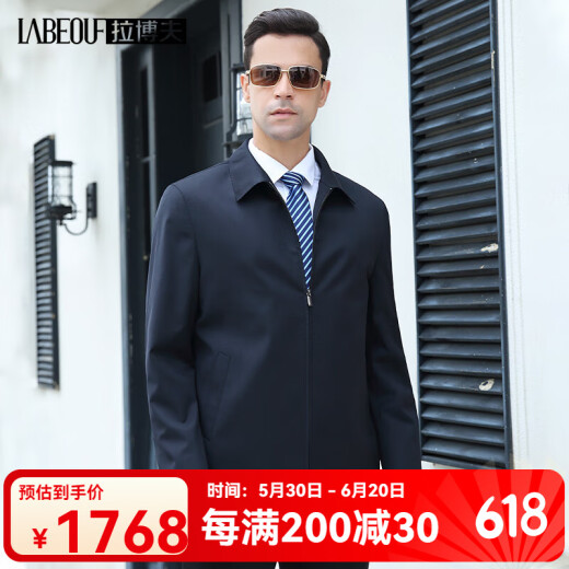 拉博夫高档100%纯羊毛领导书记夹克行政干部外套春秋商务休闲翻领男上衣 藏蓝【100%稀缺羊毛】 L /50/175