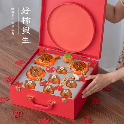 Yusen Yi Persimmon Ruyi Hochzeitsgeschenke für Neulinge für Freunde und Geschenke für Tee -Sets für Bräute und beste Freunde Dows für neu engagierte Kakis mit sechs Tassen + Porzellanscheiben + Geschenkboxen HQ693