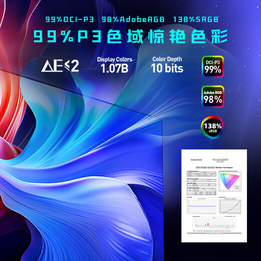 MSI 27-inch 2K280Hz QD-OLED display 0.03ms (GTG) HDR400 gaming e-sports display MAG 271QP QD-OLED X28 Streamer X28