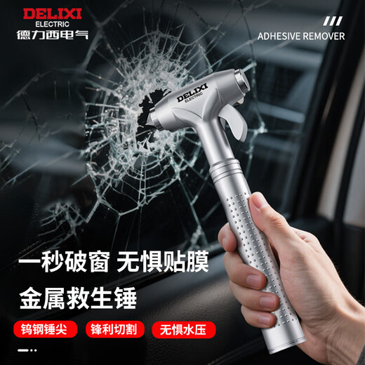 DELIXI ELECTRIC Safety Hammer Window Breaking Vehicle Mounted Window Breaking Hammer Emergency Rescue Built-in Cutter Escape Lifesaving Hammer Multi-Function Flagship Metal Silver Window Breaking Hammer
