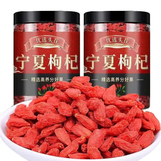 Пекин Tongrentang Red Wolfberry Authentic без серы Wolfberry Ningxia Специальная первоклассовая новая сухой сушеной волчьей беременности, пропитанные водой и вином и пропитанный супом, чтобы питать печень. Органические большие фрукты Wolfberry 15g [Perfect Package]