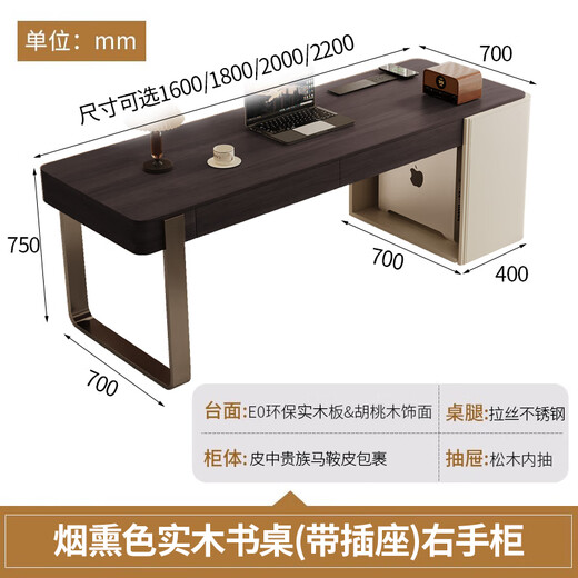 Silan Mengbei antique style solid wood desk adult desktop computer desk with drawers home study desk high-end workbench smoked solid wood desk (with socket) right hand cabinet 160x70x750cm
